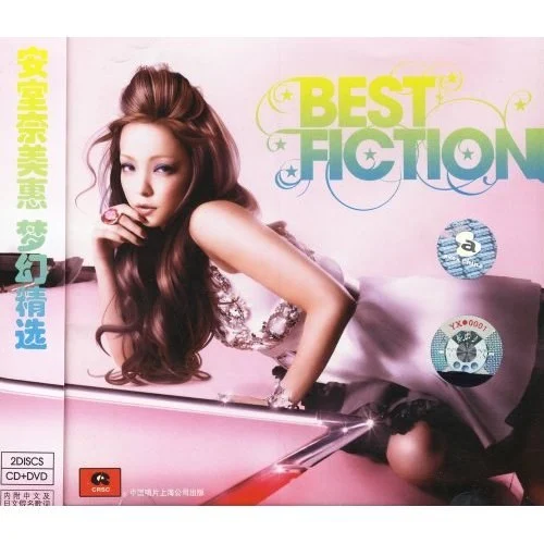安室奈美惠 Namie.Amuro – BEST FICTION CD+DVD精裝版MV（DVD ISO 5.45G）-蓝光演唱会资源网