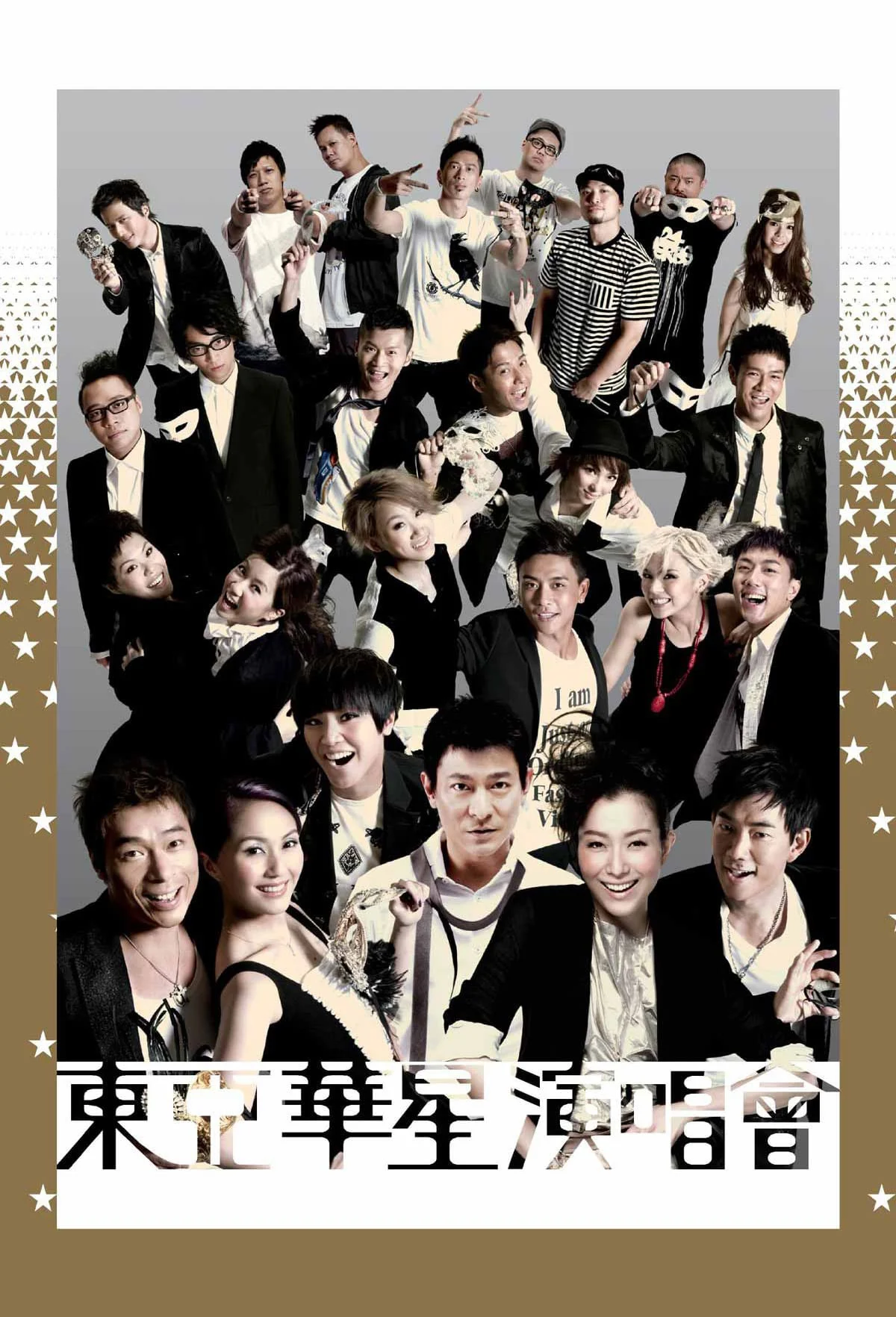 图片[3]-陈奕迅 Eason Chan Live in Hong Kong 2006 [Remux MKV 43.2GB]-蓝光演唱会资源网