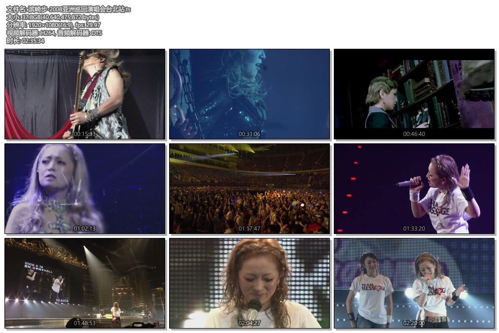 图片[2]-滨崎步2008亚洲巡回演唱会台北站 Ayumi Hamasaki ASIA TOUR 2008《Remux TS 37.8G》-蓝光演唱会资源网