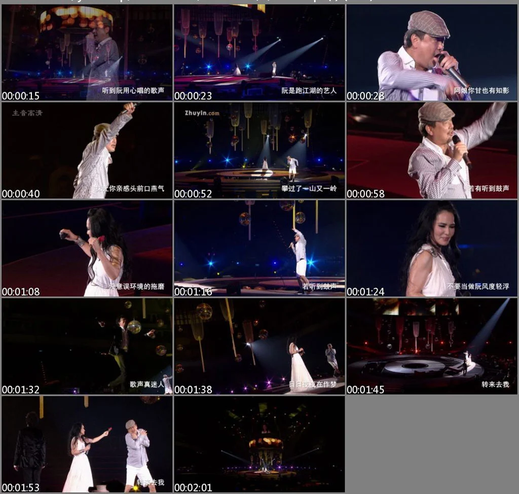 图片[2]-快乐天堂滚石30演唱会 2010 Happy Paradise Rock Records 30th Anniversary Live In Taipei《Remux TS 55.8G》-蓝光演唱会资源网