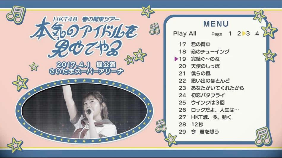图片[9]-HKT48组合 春季关东巡演 2017日本巡回演唱会《BDMV 4BD 138G》-蓝光演唱会资源网
