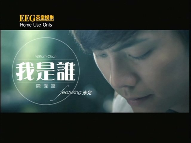 图片[2]-陈伟霆 – Pop It Up (DVD-ISO 1.1G)-蓝光演唱会资源网