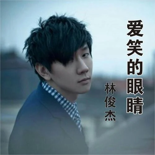 林俊杰 – 24首K歌金曲 超白金精选卡拉OK（DVD/ISO/3.92G）-蓝光演唱会资源网