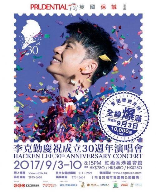 图片[4]-李克勤 庆祝成立30周年 Hacken Lee 30th Anniversary 2017 香港红馆演唱会 [BDISO 2BD 68.89GB]-蓝光演唱会资源网