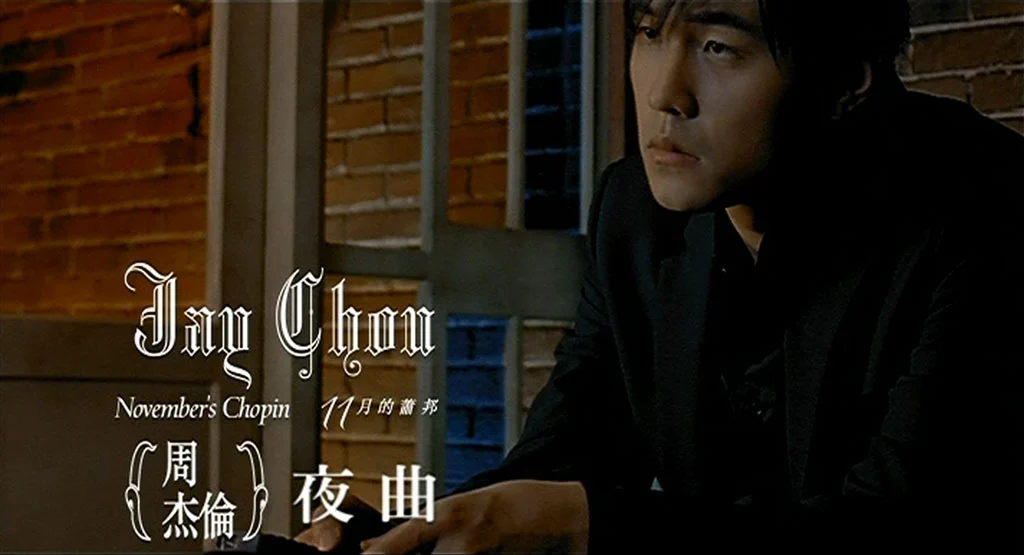 图片[2]-周杰伦 – 十一月的肖邦 霍元甲EP台湾版 BonusDVD（DVD/ISO/3.78G）-蓝光演唱会资源网