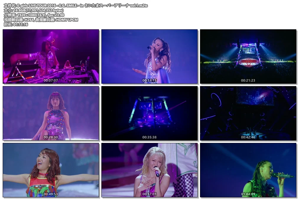 图片[2]-E-girls LIVE TOUR 2016 ~E.G. SMILE~ in さいたまスーパーアリーナ《M2TS 45G》-蓝光演唱会资源网