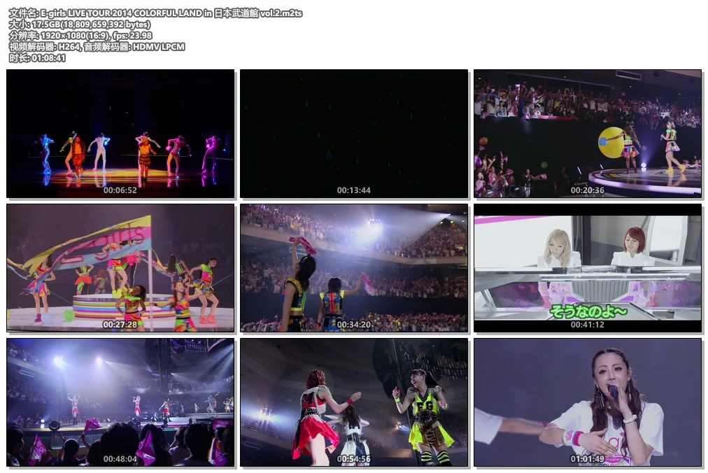 图片[6]-E-girls – LIVExONLINE BEYOND THE BORDER 2021《BDMV 3BD 51.6GB》-蓝光演唱会资源网