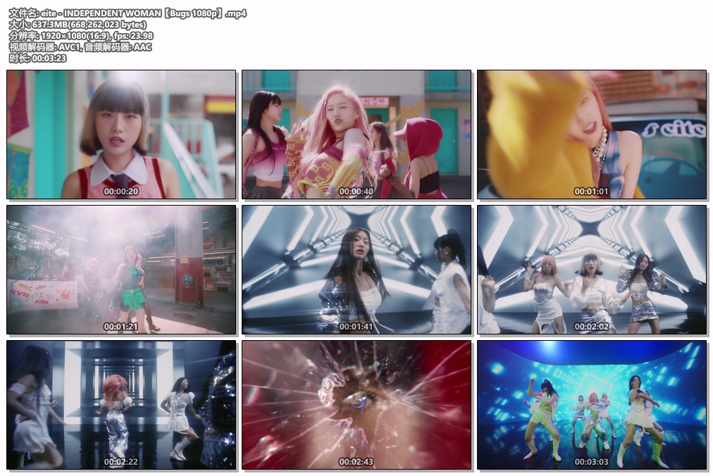 图片[2]-eite – INDEPENDENT WOMAN 1080P [Bugs MP4 637MB]-蓝光演唱会资源网