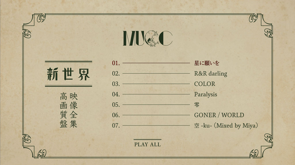 图片[2]-EIZOU ZENSHUU KOUGASHITSU BAN ムック – 新世界映像全集 高画質盤 2023 [BDISO 9.7GB]-蓝光演唱会资源网