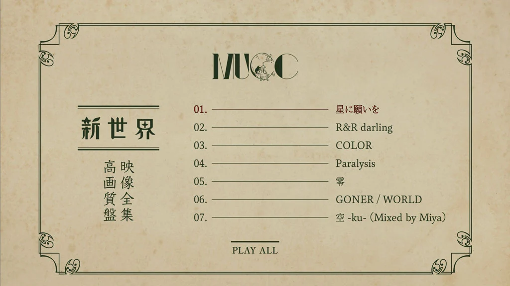 图片[2]-EIZOU ZENSHUU KOUGASHITSU BAN ムック – 新世界映像全集 高画質盤 2023 [BDISO 9.7GB]-蓝光演唱会资源网