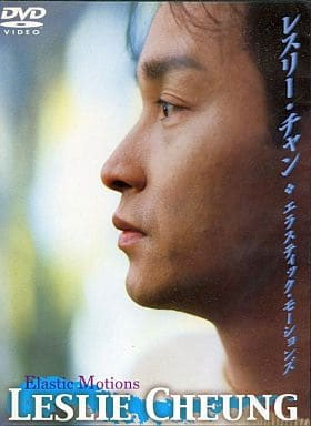 张国荣 – Elastic Motions MV 2001 [DVD ISO 2.5GB]-蓝光演唱会资源网