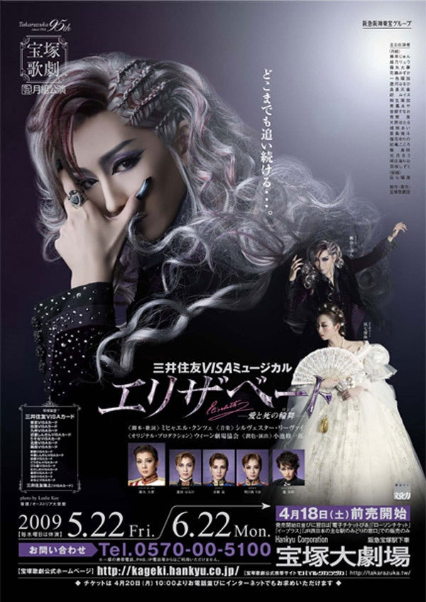 Eliza – ASWS Sketches & Remixes 2023 [24Bit/44.1kHz] [Hi-Res Flac 650MB]-蓝光演唱会资源网