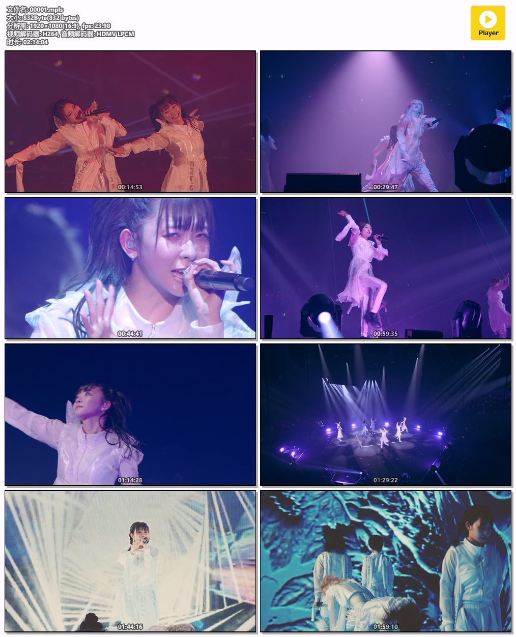 图片[6]-EMPiRE – EMPiRE\’S SUPER ULTRA SPECTACULAR SHOW at MAKUHARI MESSE 2021 [BDISO 38.3GB]-蓝光演唱会资源网