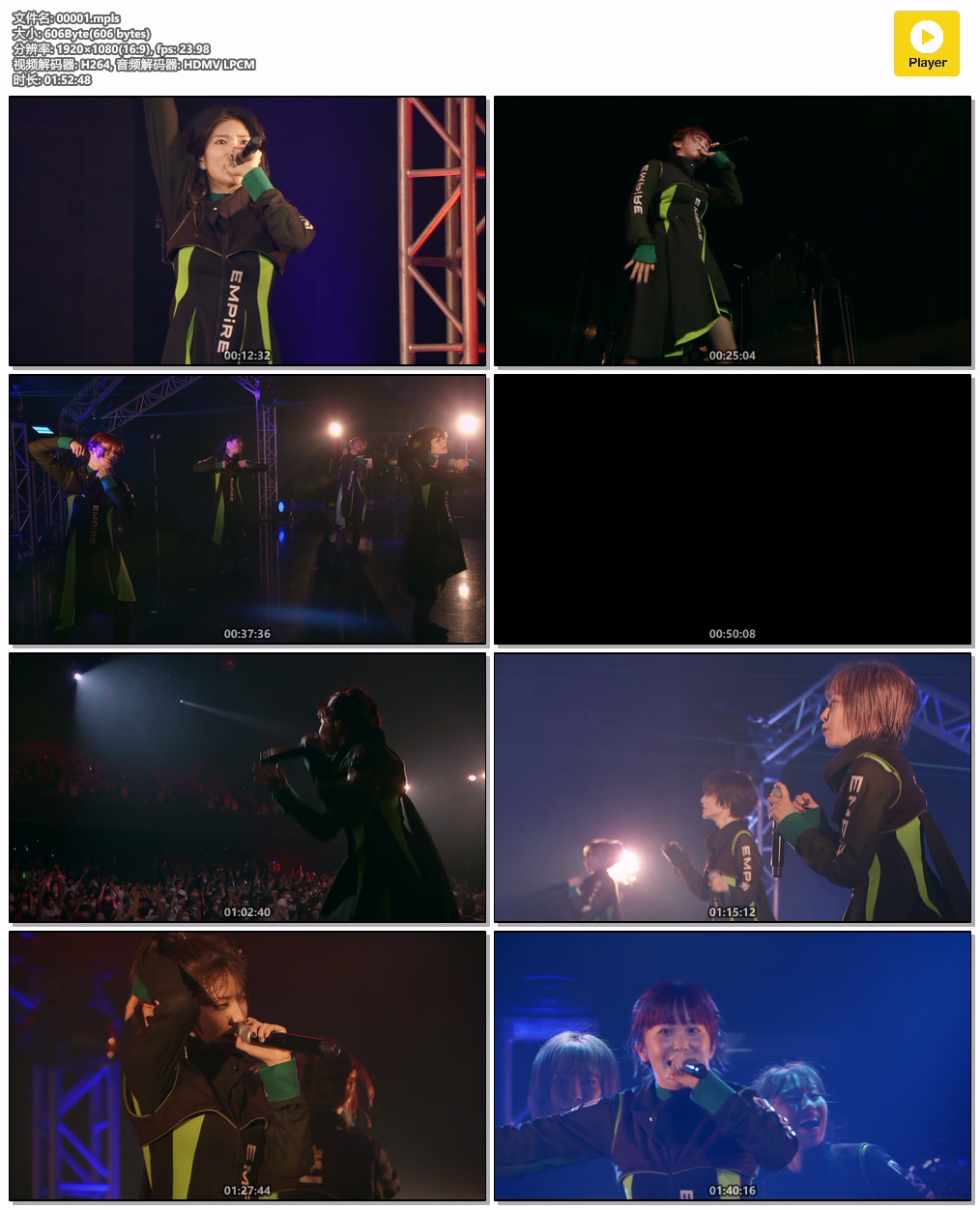 图片[5]-EMPiRE – FORMER EMPiRE\’S LAST TOUR FiNAL at ZEPP HANEDA 2022 [BDISO 28.8GB]-蓝光演唱会资源网