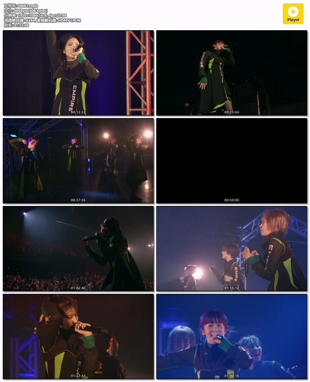 图片[5]-EMPiRE – FORMER EMPiRE\’S LAST TOUR FiNAL at ZEPP HANEDA 2022 [BDISO 28.8GB]-蓝光演唱会资源网