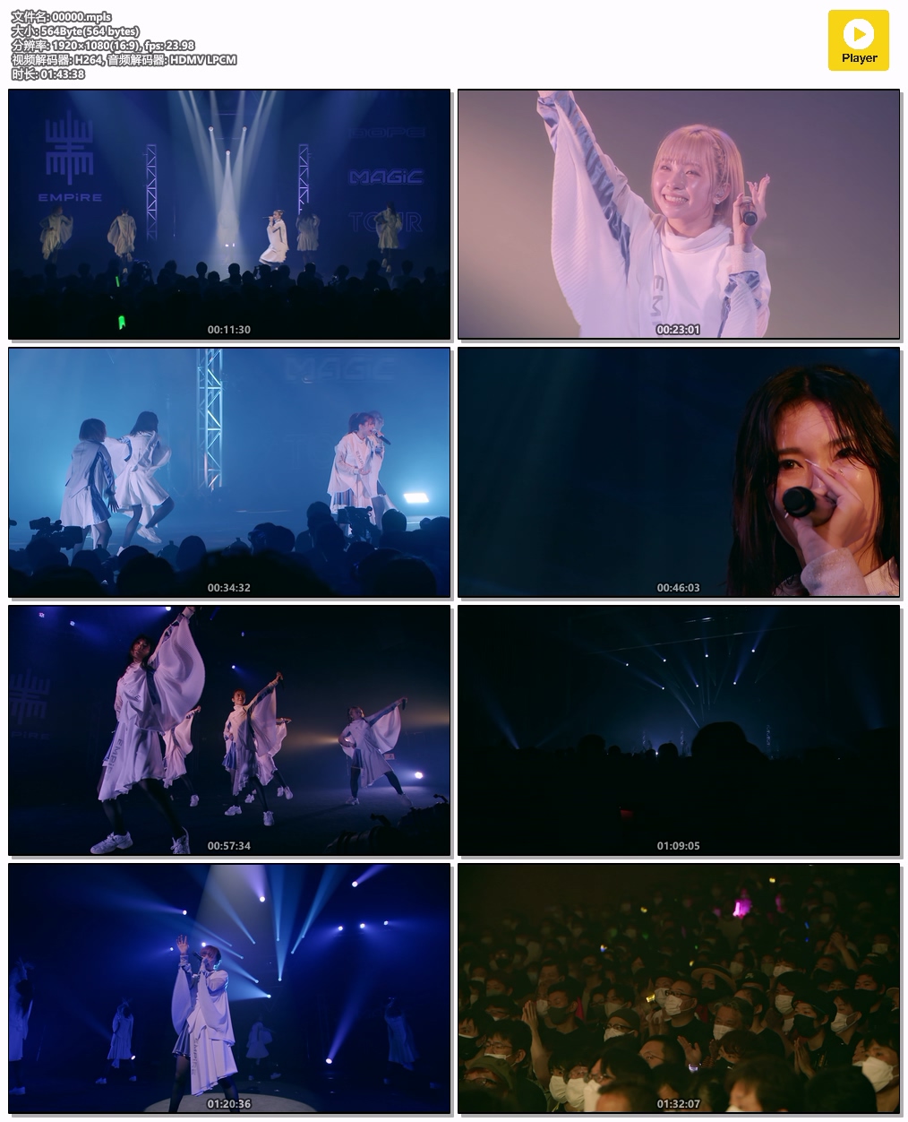 图片[6]-EMPiRE – EMPiRE DOPE MAGiC TOUR at LINE CUBE SHIBUYA 2022 [BDISO 41GB]-蓝光演唱会资源网
