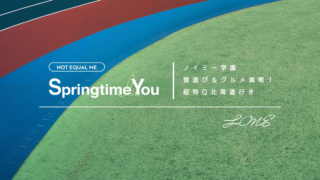 图片[2]-≠ME – Springtime In You (Regular Edition) 付属BD 2024 [BDISO 18.8GB]-蓝光演唱会资源网