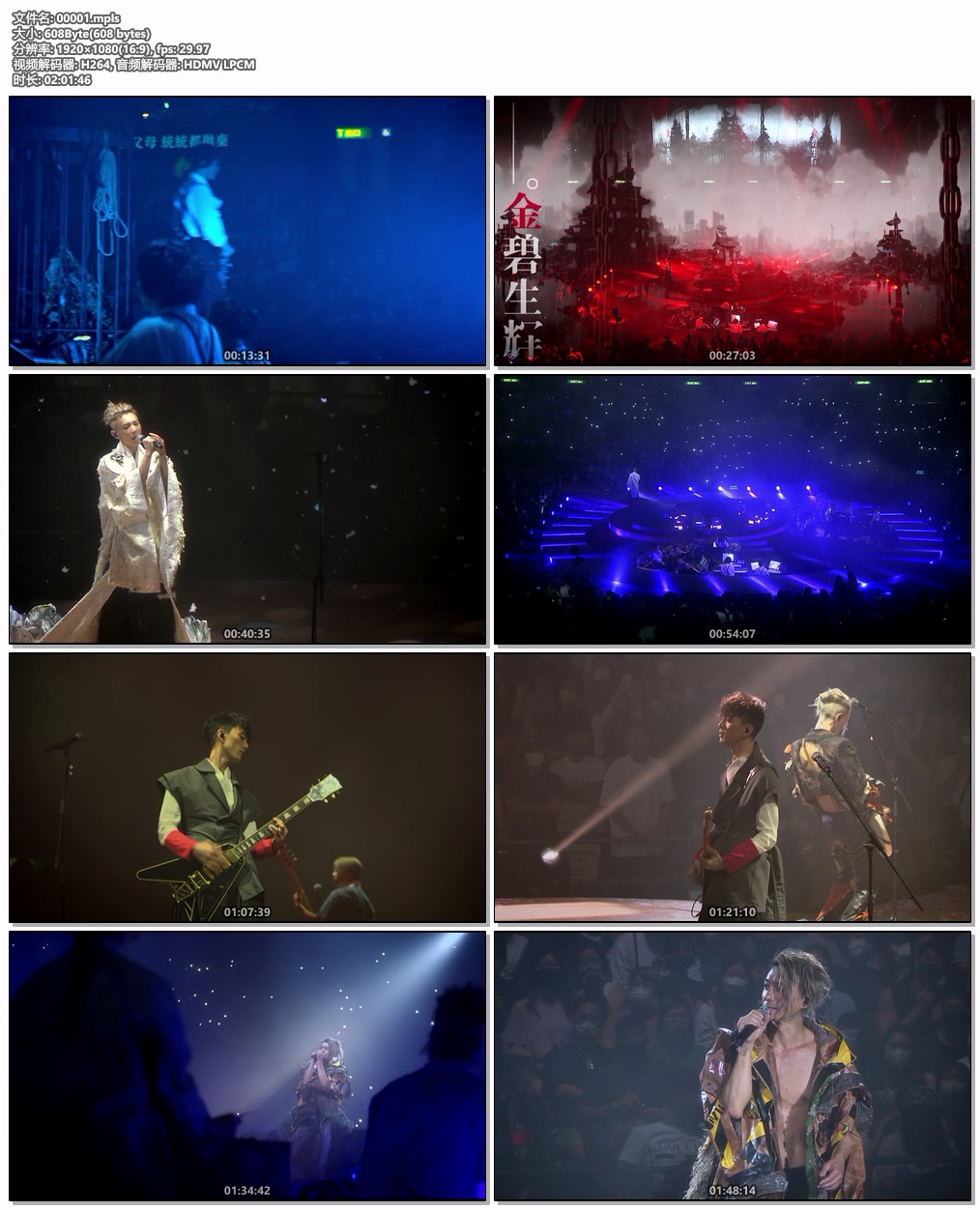 图片[7]-周国贤 THE END 2022 香港红馆演唱会 – Endy Chow Jaugwokyin The End Live 2022 [BDISO 2BD 61.3GB]-蓝光演唱会资源网