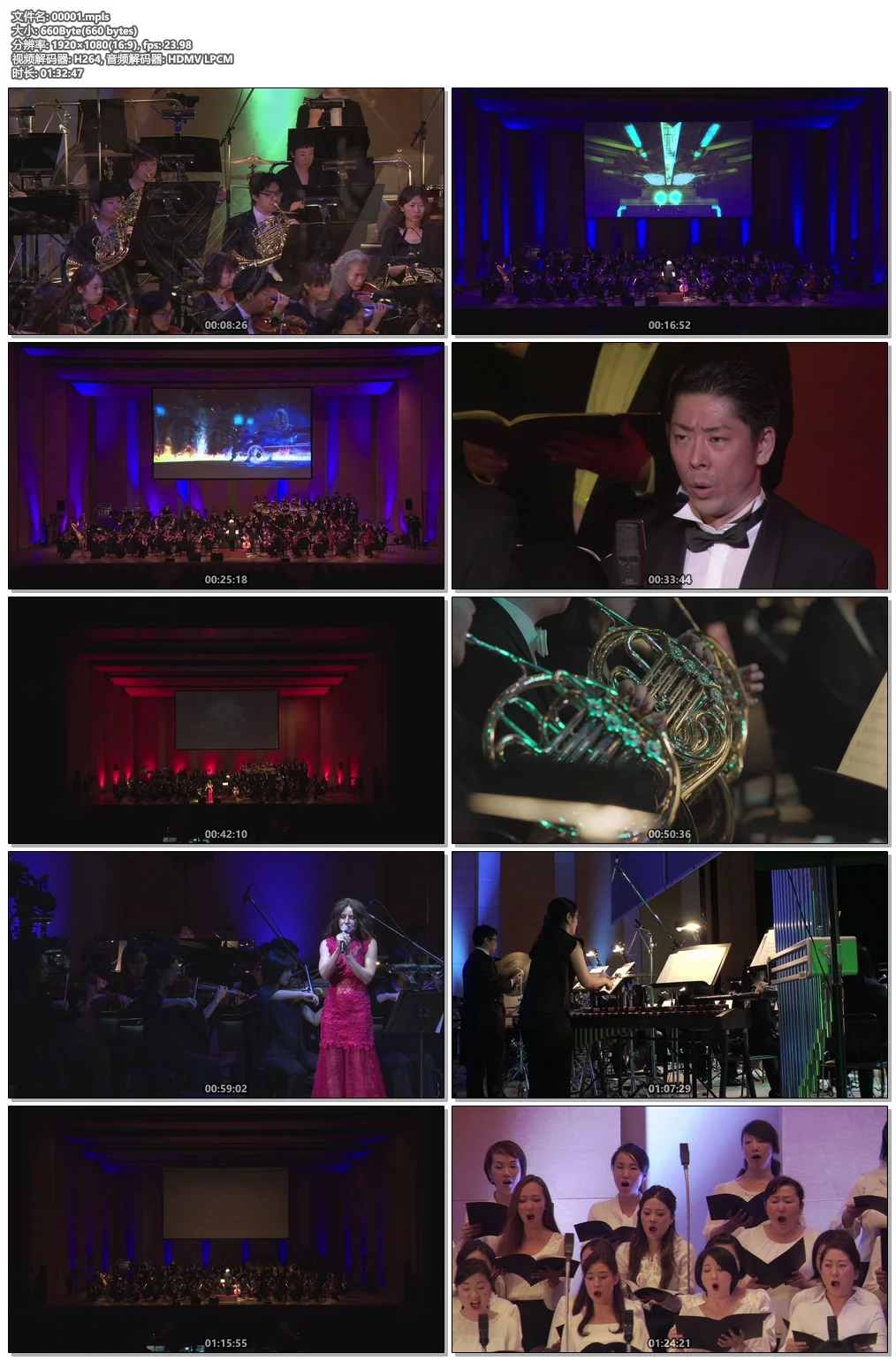 图片[6]-最终幻想14 – 交响组曲艾欧泽亚 Eorzean Symphony – FINAL FANTASY XIV ORECHESTRAL ALBUM 2017《BDISO 41.3G》-蓝光演唱会资源网