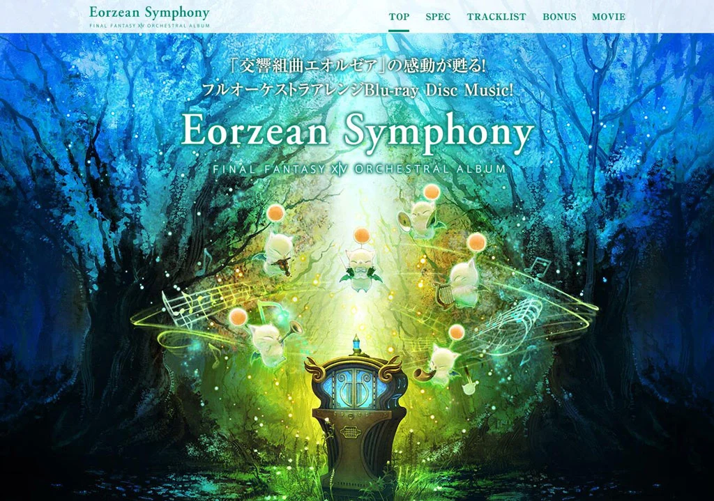 最终幻想14 – 交响组曲艾欧泽亚 Eorzean Symphony – FINAL FANTASY XIV ORECHESTRAL ALBUM 2017《BDISO 41.3G》-蓝光演唱会资源网