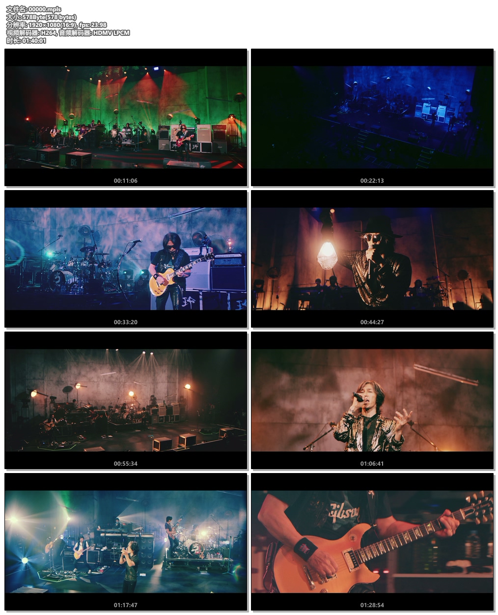 图片[6]-B\’z – B\’z SHOWCASE 2020 -5 ERAS 8820- Day1~5 COMPLETE BOX [2021.08.25]《6BD ISO 192G》-蓝光演唱会资源网