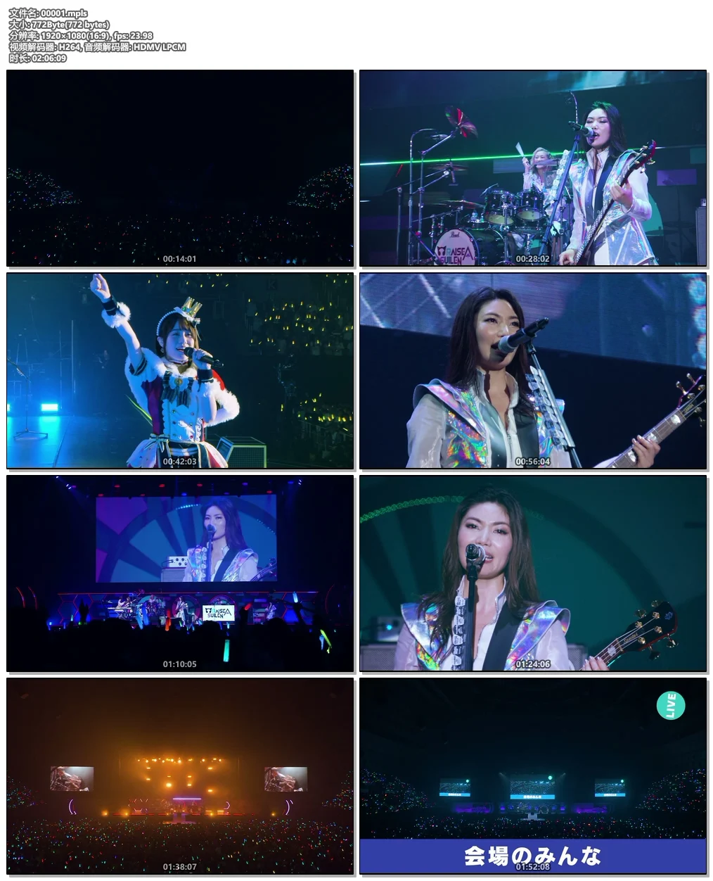 图片[7]-BanG Dream! RAISE A SUILEN 1st Album ERA 2020 1CD+2BD《BDMV 2BD 45.5G》-蓝光演唱会资源网