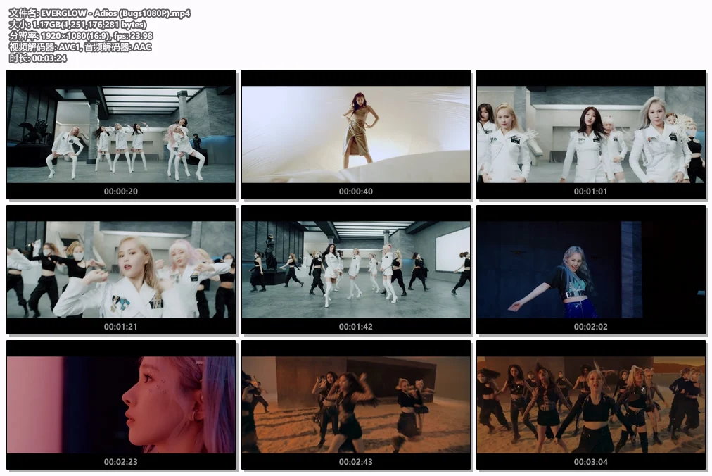 图片[2]-EVERGLOW – Adios 1080P [Bugs MP4 1.17GB]-蓝光演唱会资源网