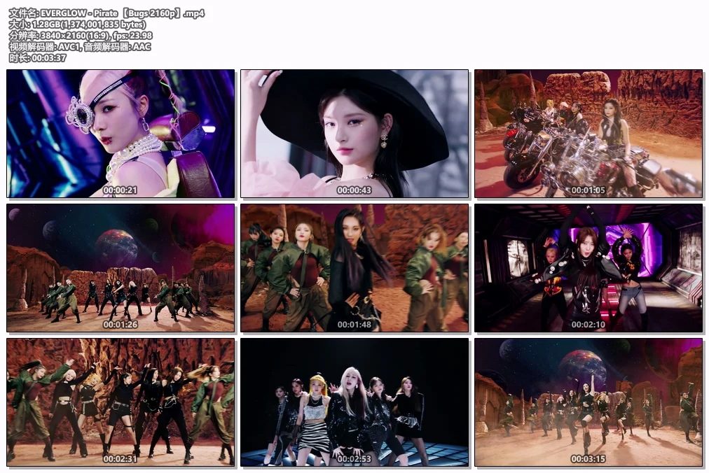 图片[2]-EVERGLOW – Pirate 4K 2160P [Bugs MP4 1.28GB]-蓝光演唱会资源网