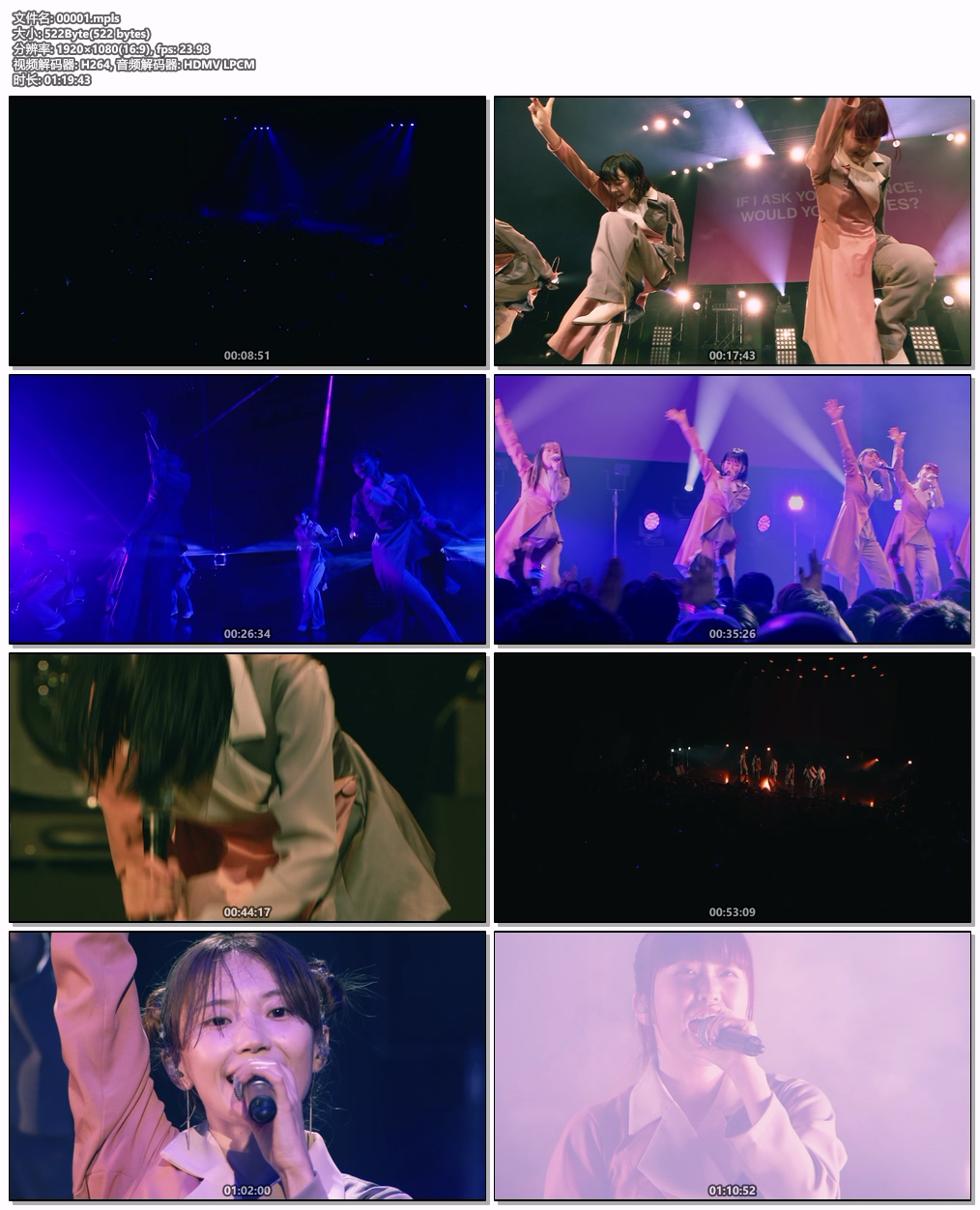 图片[6]-ExWHYZ – HOW HIGH 2023 CD+BD [BDISO 38.9GB]-蓝光演唱会资源网