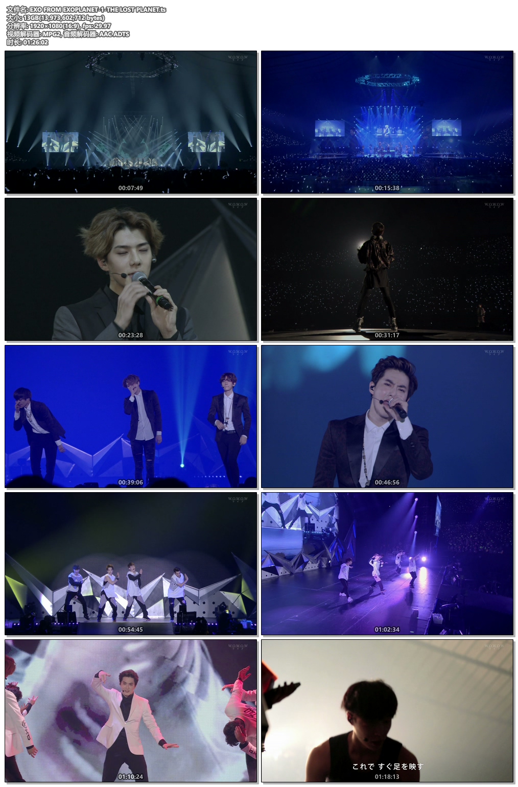 图片[5]-엑소 – EXO-L-JAPAN presents EXO CHANNEL THE BEST 2023 [BDMV 42GB]-蓝光演唱会资源网