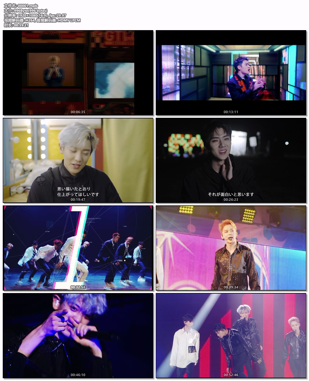 图片[6]-엑소 – EXO-L-JAPAN presents EXO CHANNEL THE BEST 2023 [BDMV 42GB]-蓝光演唱会资源网