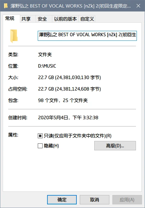 图片[8]-澤野弘之 BEST OF VOCAL WORKS [nZk] 2(初回生産限定盤)(Blu-ray Disc付)(特典なし) Limited Edition《CD+Blu-ray 22G》-蓝光演唱会资源网