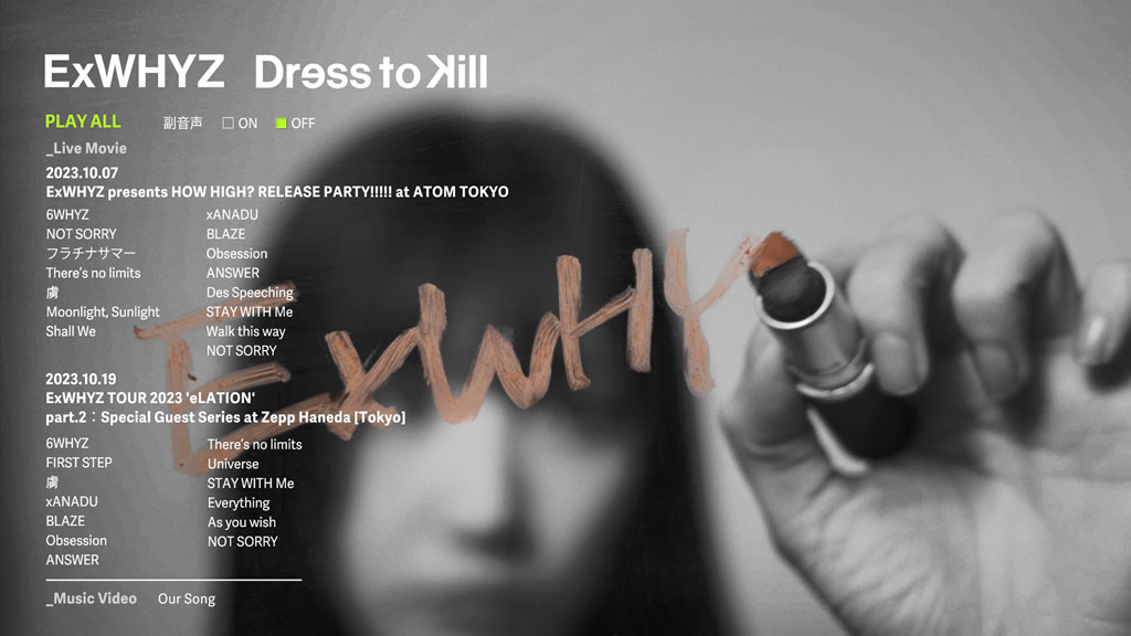 图片[2]-ExWHYZ – Dress to Kill 2024 [BDISO 33.9GB]-蓝光演唱会资源网
