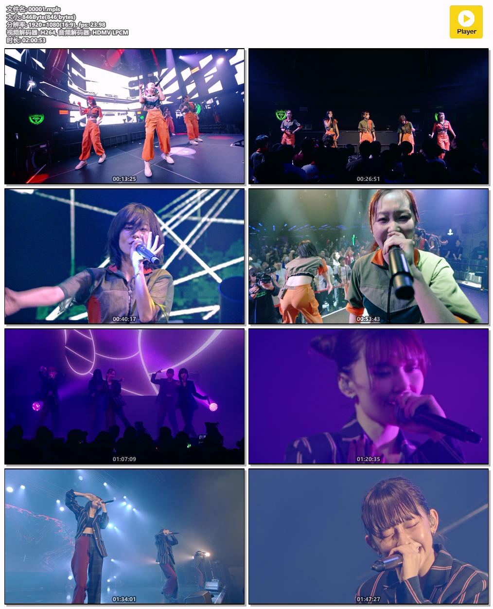 图片[5]-ExWHYZ – ExWHYZ LIVE at BUDOKAN the FIRST STEP 2023 [BDISO 31.3GB]-蓝光演唱会资源网
