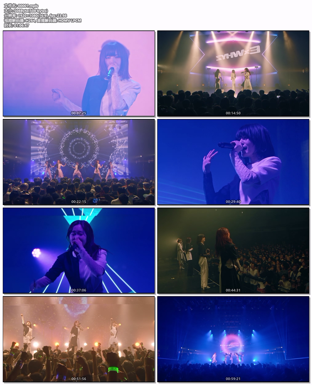 图片[5]-ExWHYZ – ExWHYZ presents \’SeihoWHYZ\’ at SPOTIFY O-EAST 2024 [BDISO 18.7GB]-蓝光演唱会资源网