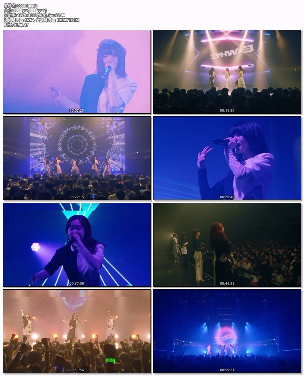 图片[5]-ExWHYZ – ExWHYZ presents \’SeihoWHYZ\’ at SPOTIFY O-EAST 2024 [BDISO 18.7GB]-蓝光演唱会资源网