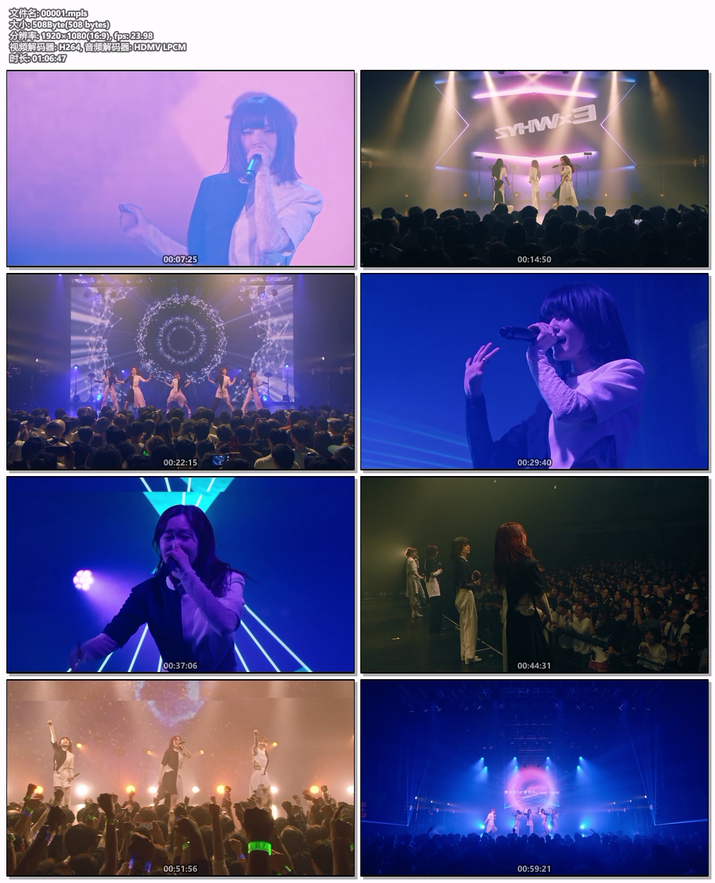 图片[6]-ExWHYZ – ExWHYZ presents \’SeihoWHYZ\’ at SPOTIFY O-EAST 2024 [BDISO 18.7GB]-蓝光演唱会资源网