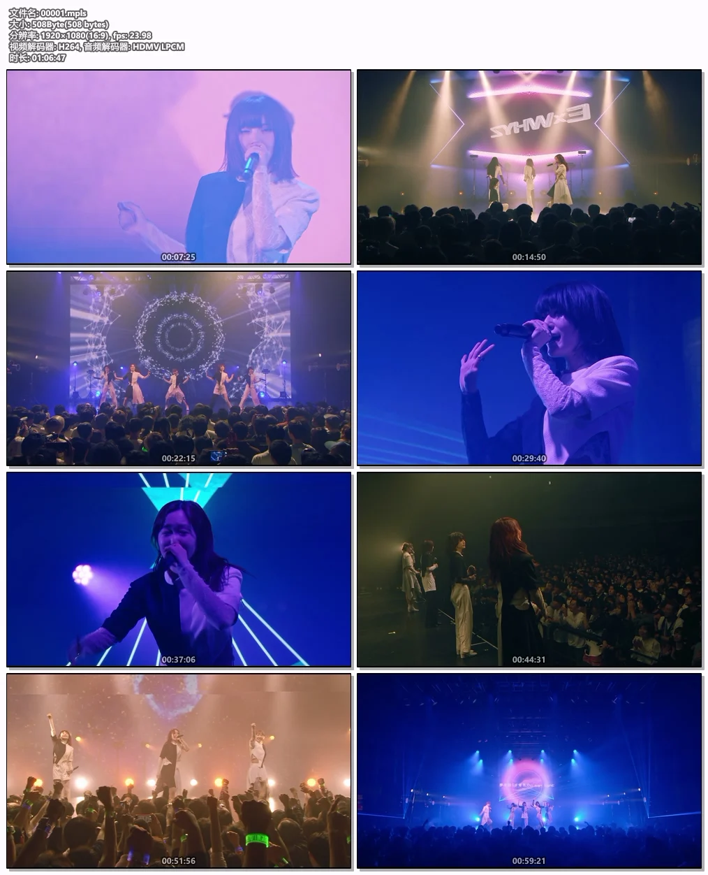 图片[6]-ExWHYZ – ExWHYZ presents \’SeihoWHYZ\’ at SPOTIFY O-EAST 2024 [BDISO 18.7GB]-蓝光演唱会资源网