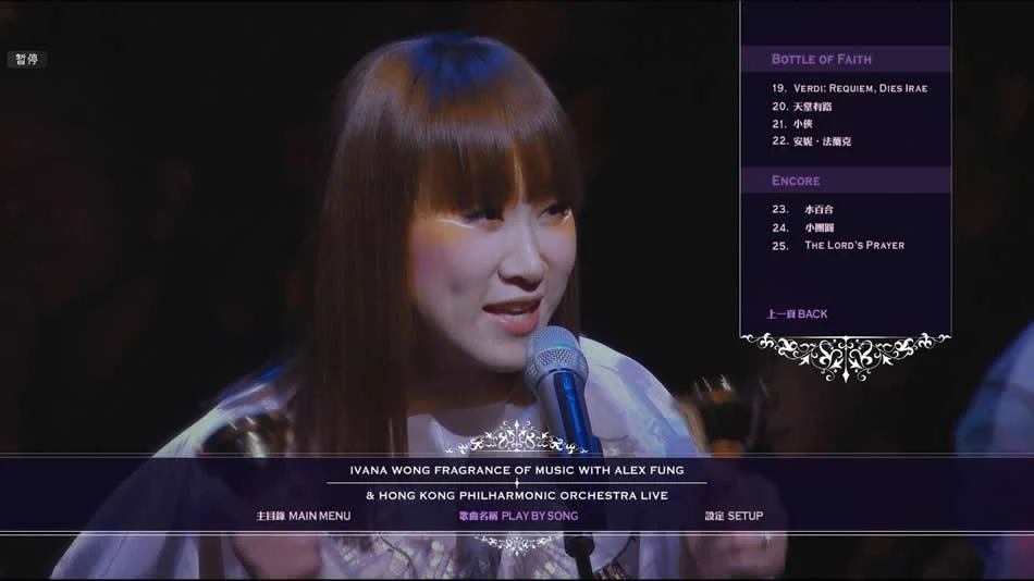 图片[5]-王菀之 Ivana Wong Fragrance Of Music 2015 作品赏音乐会演唱会 [BDISO 38.4GB]-蓝光演唱会资源网