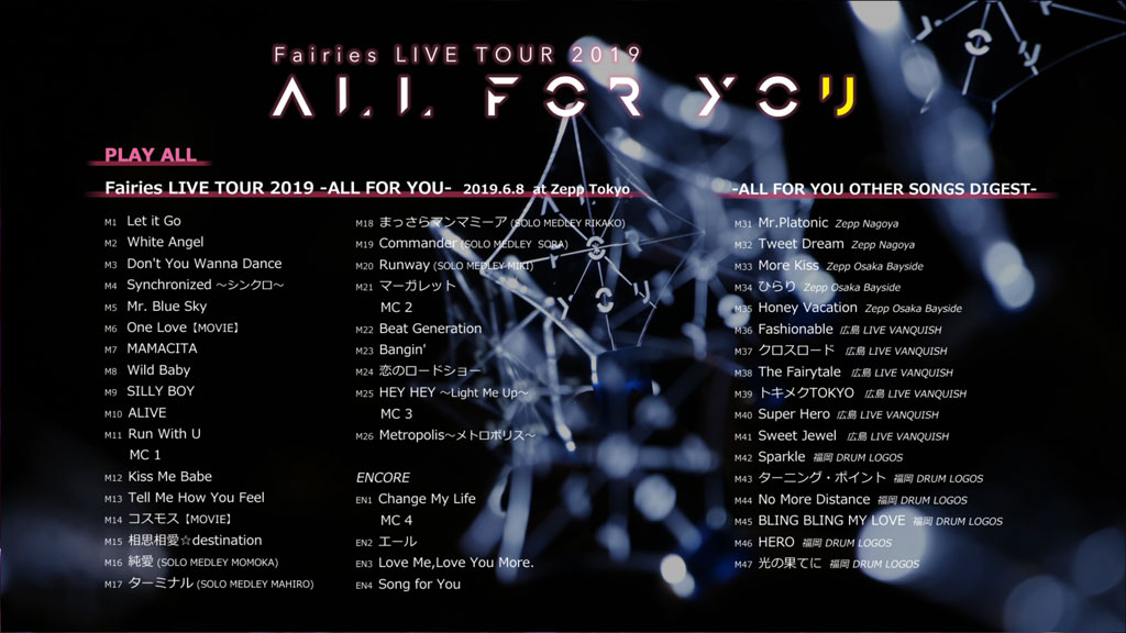 图片[2]-フェアリーズ Fairies  LIVE TOUR 2019 -ALL FOR YOU- 2019 DVD+BD《BDISO 37.6G 》-蓝光演唱会资源网