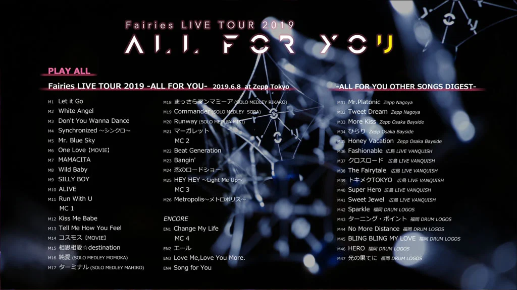 图片[2]-フェアリーズ Fairies  LIVE TOUR 2019 -ALL FOR YOU- 2019 DVD+BD《BDISO 37.6G 》-蓝光演唱会资源网