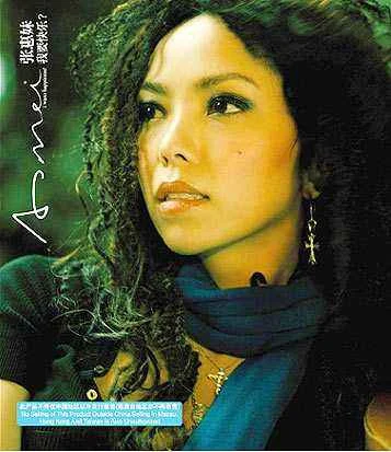 张惠妹 – 我要快乐 新歌发布会（DVD/ISO/3.63G）-蓝光演唱会资源网