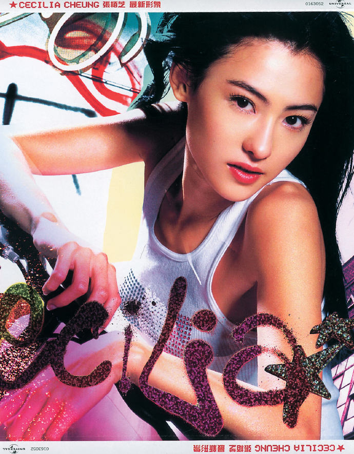 张柏芝 – 最新形象 卡拉OK精选（DVD/ISO/4.18G）-蓝光演唱会资源网