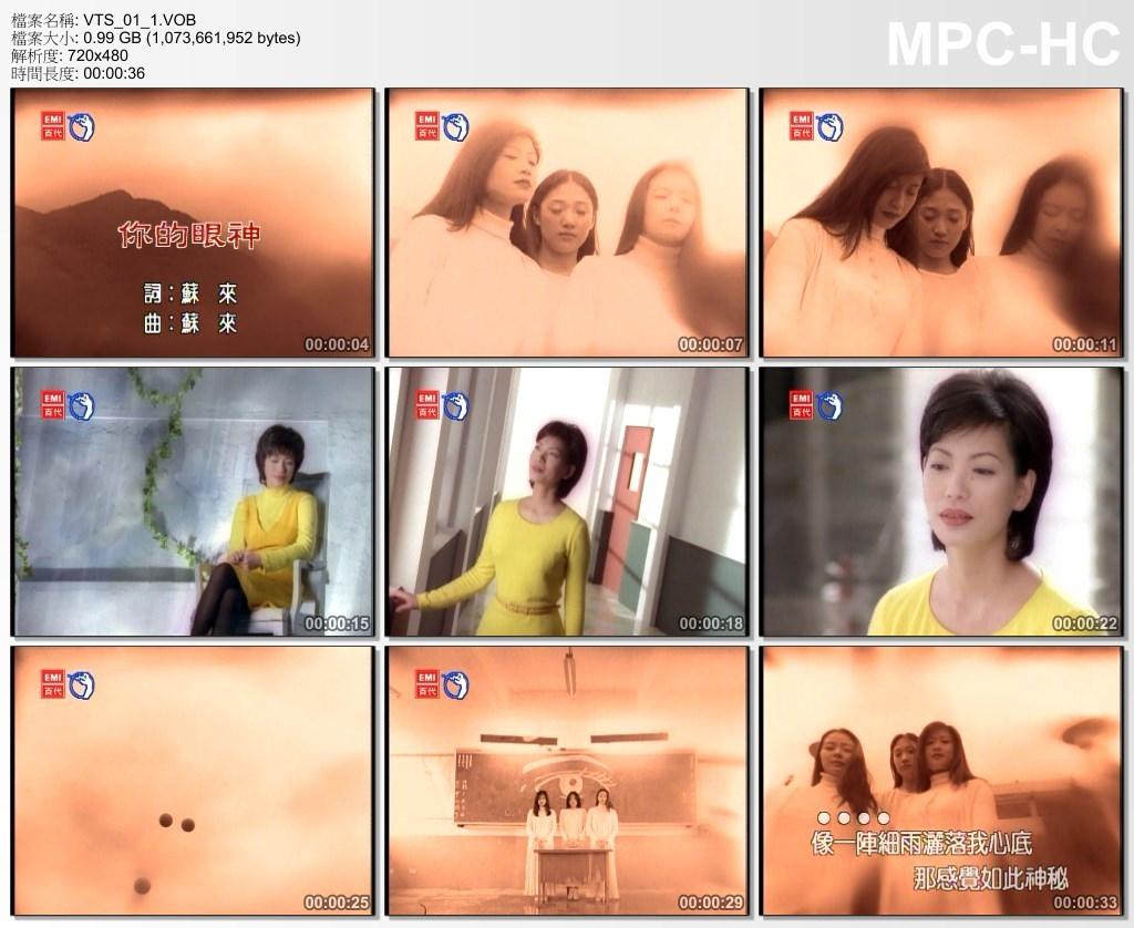图片[3]-蔡琴 – 你的眼神 百代星光传集16(DBD-ISO3.41G)-蓝光演唱会资源网