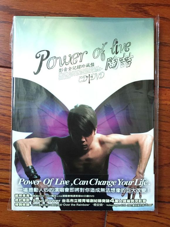 陶喆 – POWER OF LIVE 影音记录珍藏盘 [DVDISO 4.7GB+CD 640.3MB]-蓝光演唱会资源网
