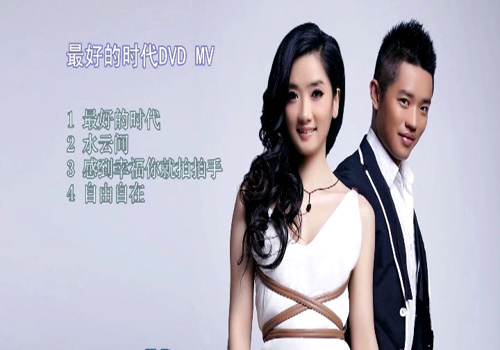 凤凰传奇 – 最好的时代[DVD-ISO][1.02G]-蓝光演唱会资源网