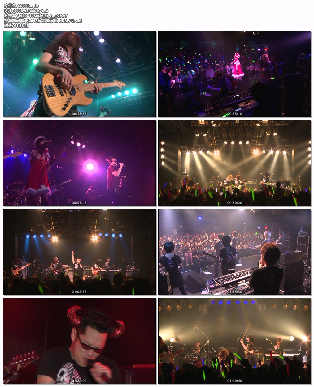 图片[6]-Falcom Sound Team jdk – Falcom jdk BAND 2013 Super Live in NIHONBASHI MITSUI HALL 2014 [BDMV 40GB]-蓝光演唱会资源网