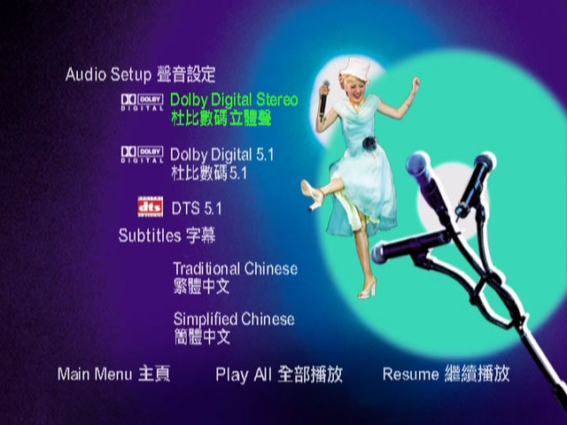 图片[2]-范晓萱 – 2001绝世名伶演唱会欣赏版《DVD ISO 3.99G》-蓝光演唱会资源网