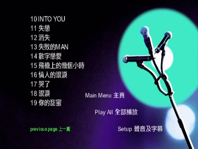 图片[4]-电音香水 Perfume – Fan Service bitter  [BDISO 20.56 GB]-蓝光演唱会资源网