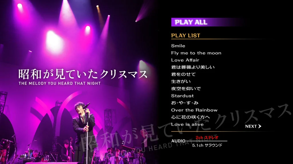 图片[2]-飞图 C-301 超白金歌星演唱会 [LD转DVD] [DVD ISO 4.04G+3.01G]-蓝光演唱会资源网